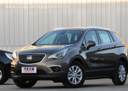2014款 28T 四驱豪华型拆车件客服台
