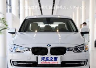 2015款 316Li 手动型拆车件客服台