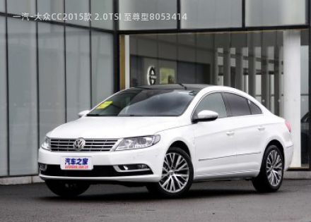 2015款 2.0TSI 至尊型拆车件客服台