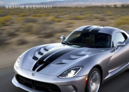 2015款 基本型拆车件客服台