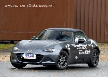 马自达MX-52016款 基本型拆车件