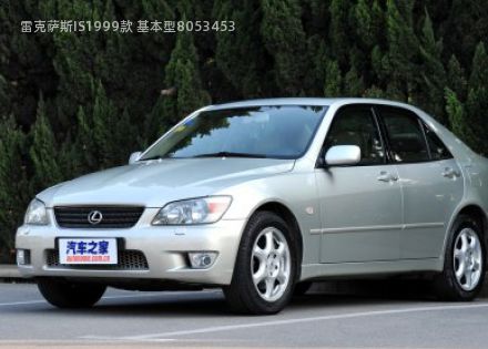 1999款 基本型拆车件客服台