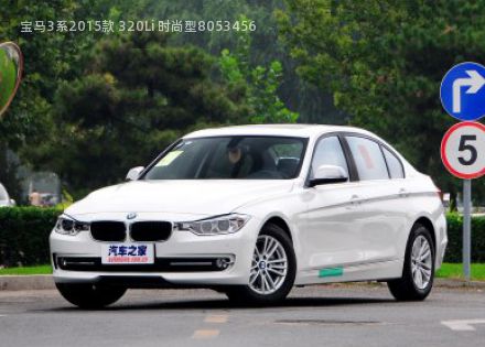 2015款 320Li 时尚型拆车件客服台