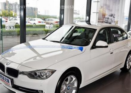 2015款 328Li xDrive时尚型拆车件客服台