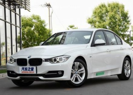 2015款 316i 运动设计套装拆车件客服台