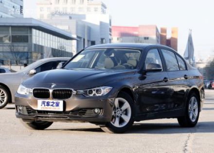 2015款 320i 时尚型拆车件客服台