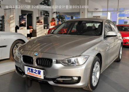 宝马3系2015款 328i xDrive运动设计套装拆车件