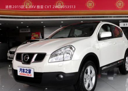 2015款 2.0XV 酷雷 CVT 2WD拆车件客服台
