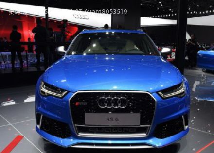 2015款 RS 6 4.0T Avant