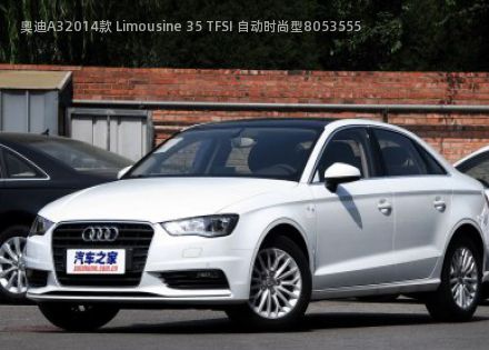 2014款 Limousine 35 TFSI 自动时尚型