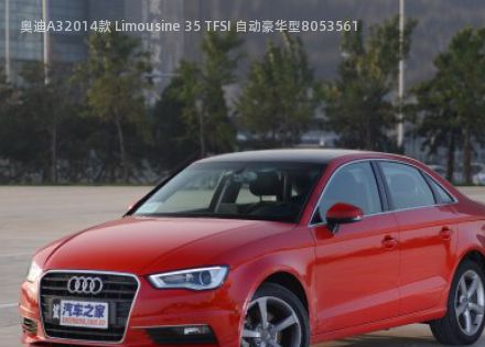 2014款 Limousine 35 TFSI 自动豪华型拆车件客服台
