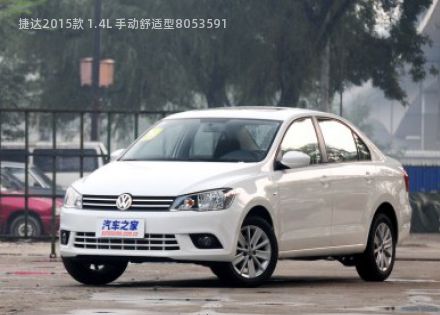 2015款 1.4L 手动舒适型拆车件客服台