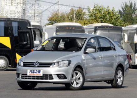 2015款 1.6L 自动豪华型拆车件客服台