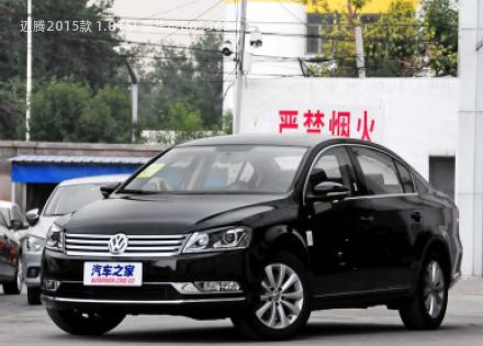 迈腾2015款 1.8TSI 豪华型拆车件