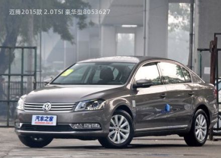 2015款 2.0TSI 豪华型