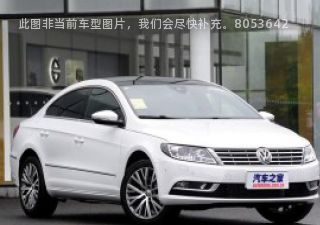 一汽-大众CC2015款 2.0TSI 尊贵型拆车件