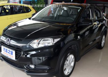 2015款 1.8L 手动两驱精英型拆车件客服台