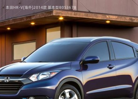 2014款 基本型拆车件客服台