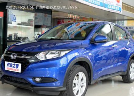 2015款 1.5L 手动两驱舒适型拆车件客服台