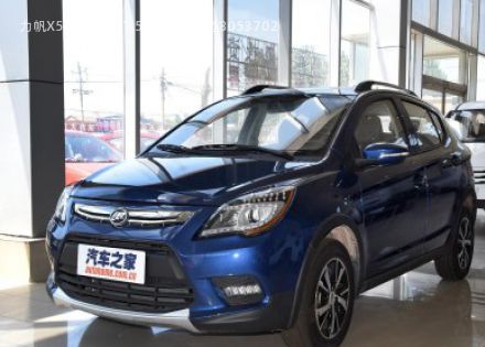 2014款 1.5L 手动精英型拆车件客服台