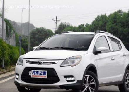 2014款 1.5L 手动豪华型拆车件客服台
