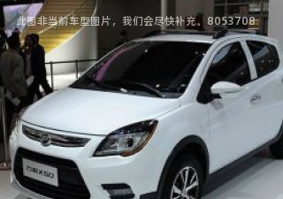 2014款 1.5L 手动尊贵型拆车件客服台
