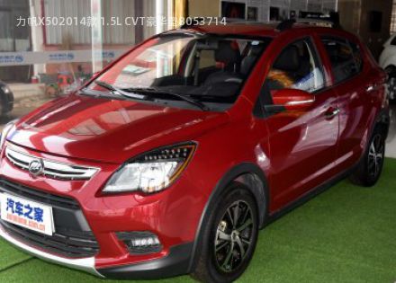2014款 1.5L CVT豪华型拆车件客服台