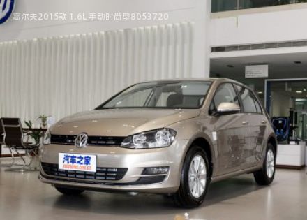 2015款 1.6L 手动时尚型拆车件客服台
