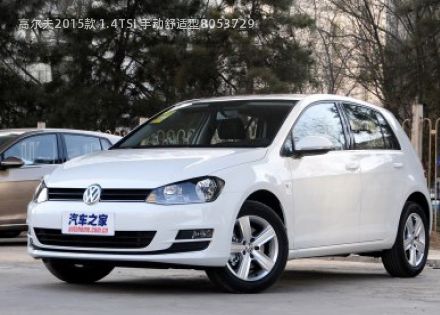 高尔夫2015款 1.4TSI 手动舒适型拆车件