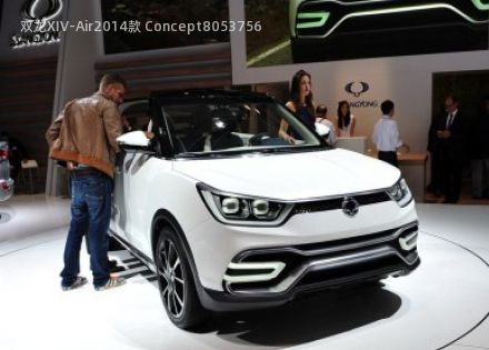 2014款 Concept拆车件客服台