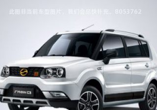 中兴C32014款 1.5L 厂庆版拆车件