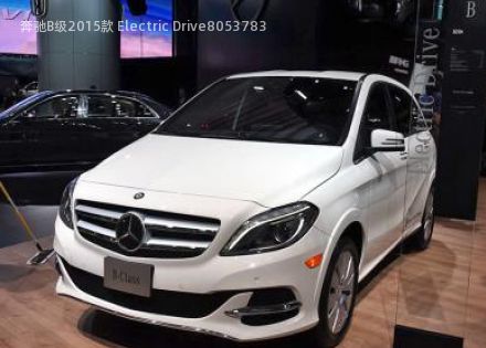 2015款 Electric Drive拆车件客服台