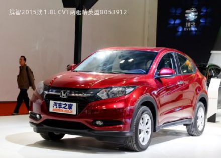 2015款 1.8L CVT两驱精英型拆车件客服台