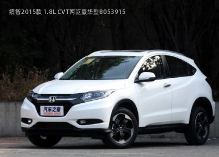 缤智2015款 1.8L CVT两驱豪华型拆车件