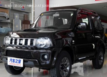 2015款 1.3 AT JLX拆车件客服台