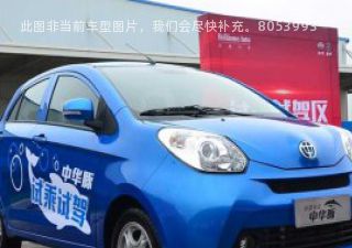 2015款 1.3L 手动耀动版拆车件客服台