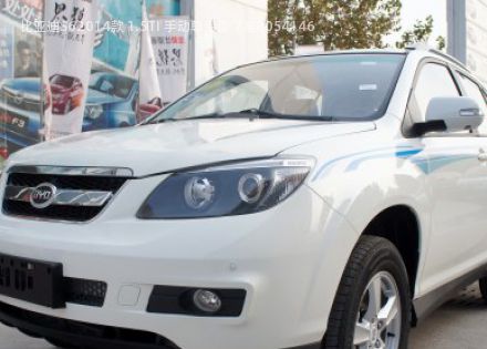 2014款 1.5TI 手动尊贵型 7座