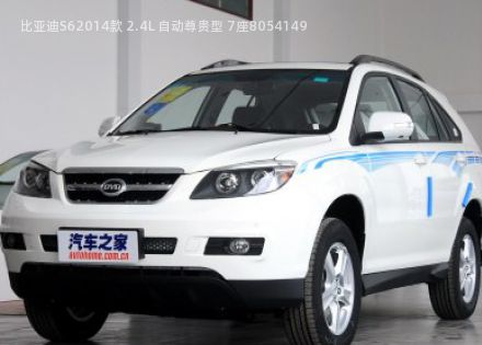 2014款 2.4L 自动尊贵型 7座