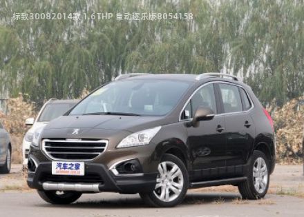 2014款 1.6THP 自动逐乐版拆车件客服台