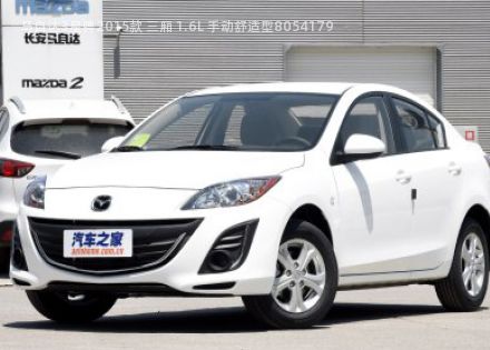 马自达3星骋2015款 三厢 1.6L 手动舒适型拆车件