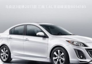 2015款 三厢 1.6L 手动精英型