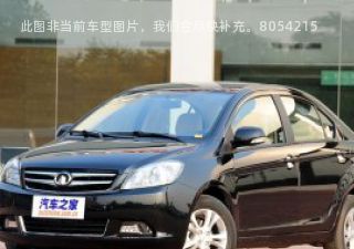2015款 1.5L 手动豪华型CNG