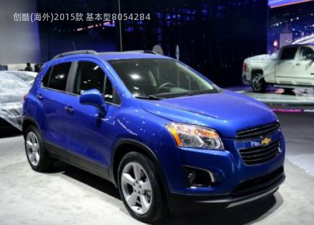 2015款 基本型拆车件客服台