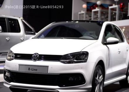 2015款 R-Line拆车件客服台