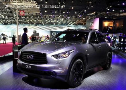 英菲尼迪QX702014款 3.0d拆车件