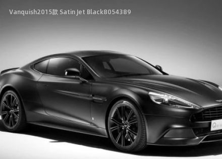 Vanquish2015款 Satin Jet Black拆车件