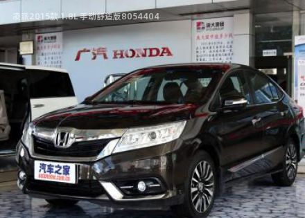 2015款 1.8L 手动舒适版拆车件客服台