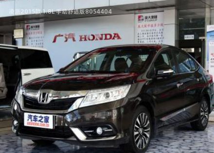 凌派2015款 1.8L 手动舒适版拆车件