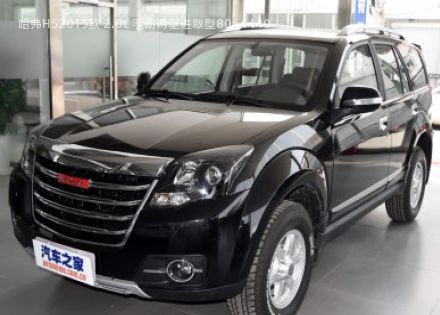 2015款 2.0L 手动两驱进取型拆车件客服台