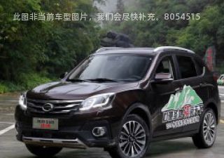 2015款 1.8T 自动四驱至尊版拆车件客服台